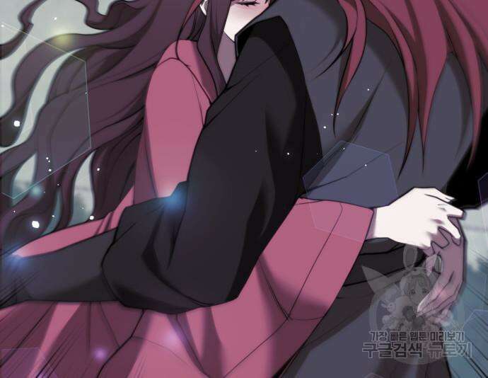 낙향문사전 2부 104화 166