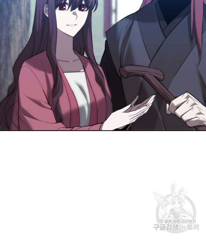 낙향문사전 2부 104화 181