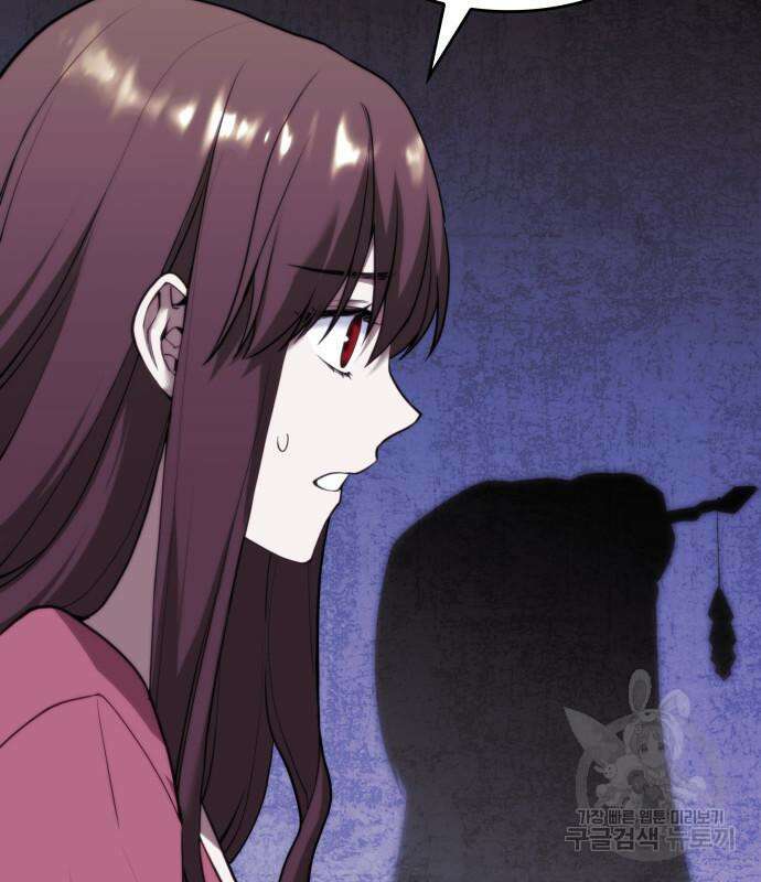 낙향문사전 2부 104화 192