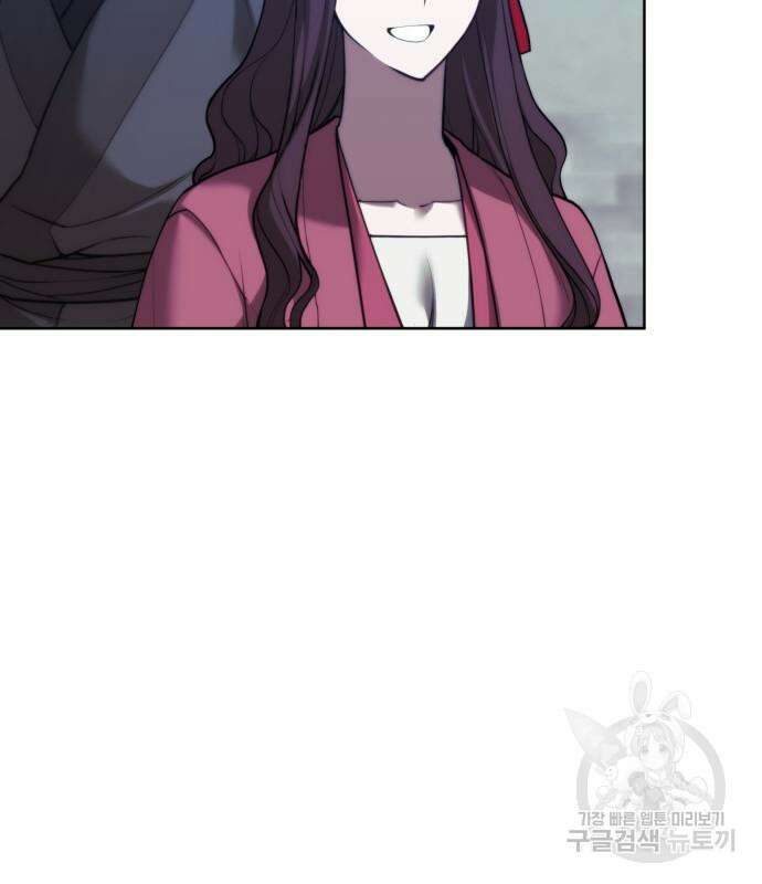 낙향문사전 2부 104화 199