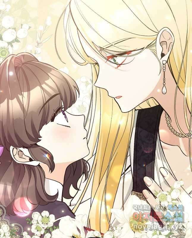 악녀의 문구점에 오지 마세요! 62화 30
