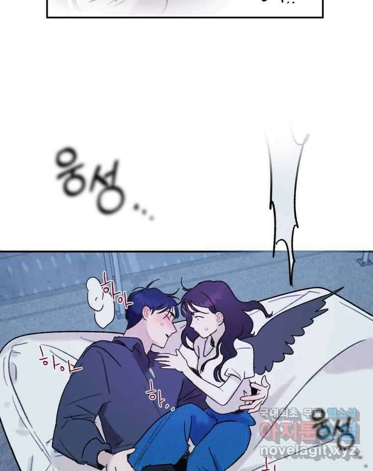 제비가 낮게 날면 38화 애썼어 43