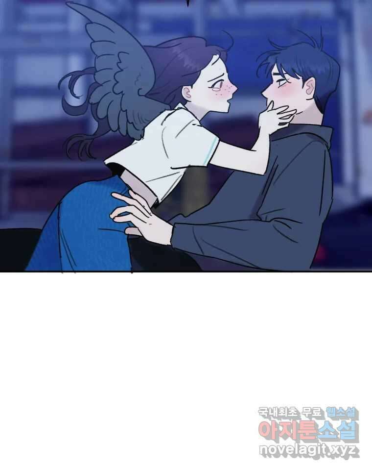 제비가 낮게 날면 38화 애썼어 47