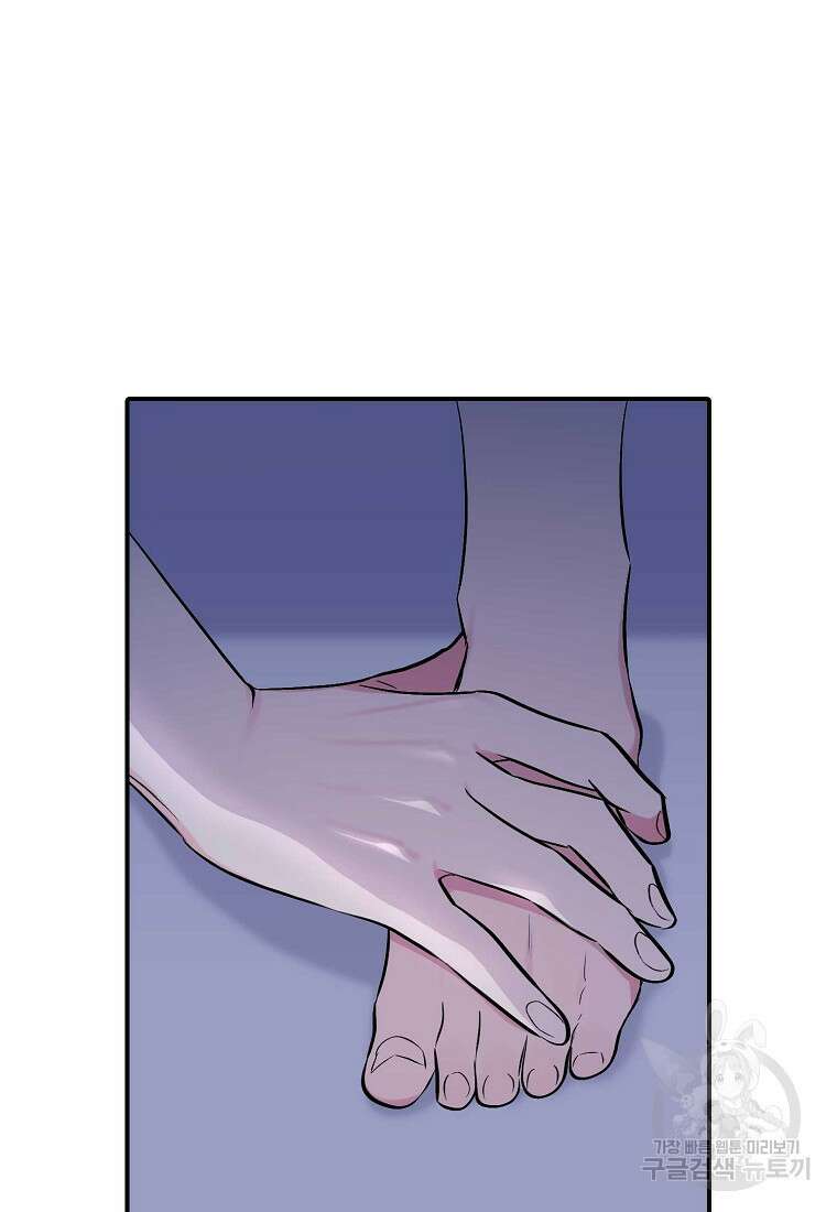 샤이닝 썸머 1부 40화 3