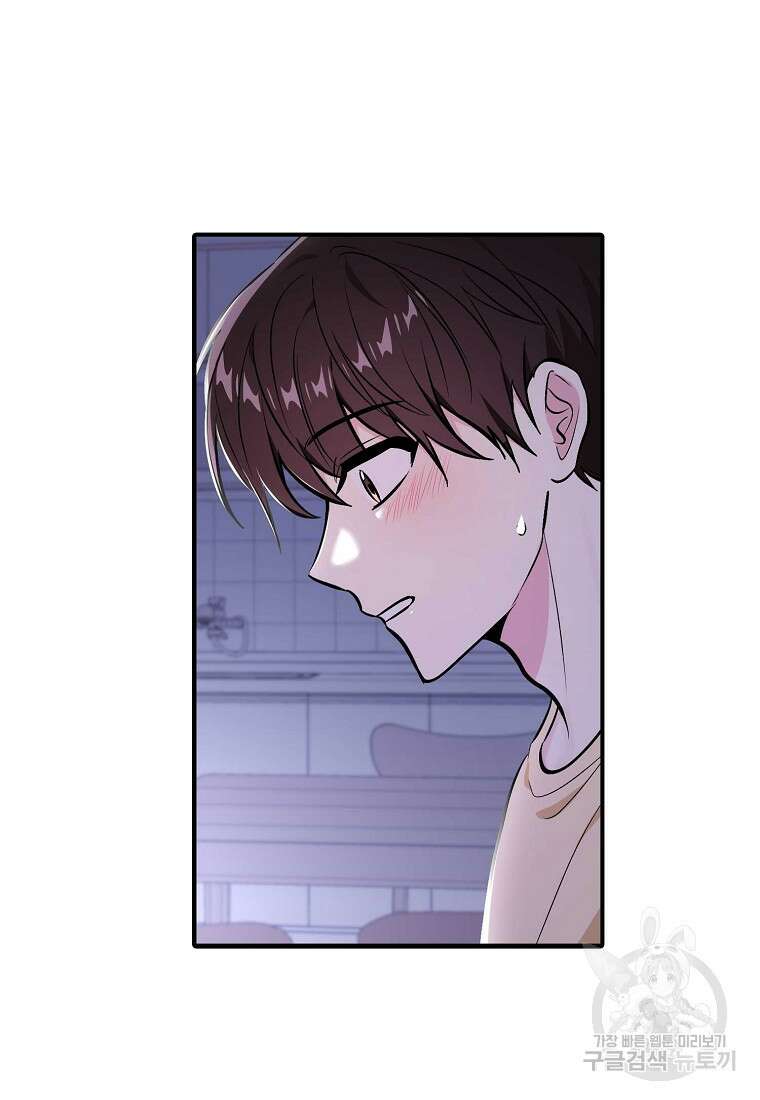 샤이닝 썸머 1부 40화 6