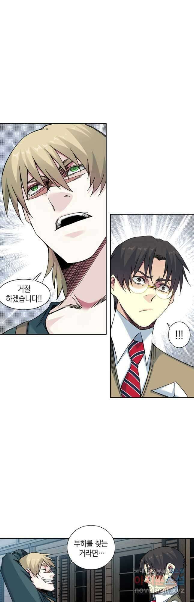 시간 거래상 영생클럽 165화 2