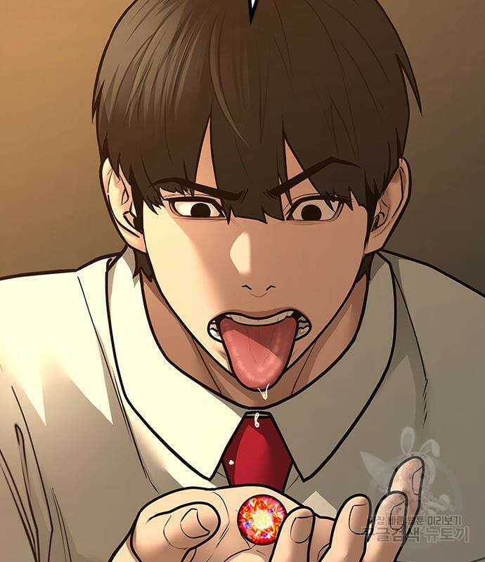 현실퀘스트 98화 9