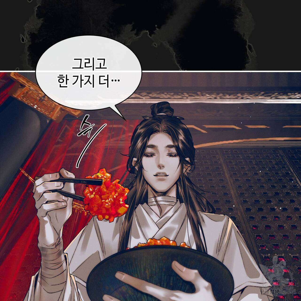 천관사복 69화 7