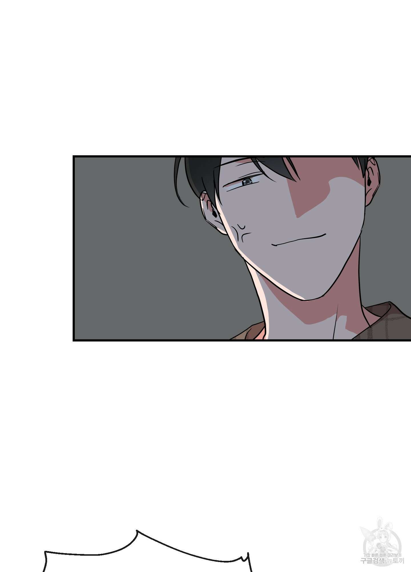 레드 캔디 외전 5화 6