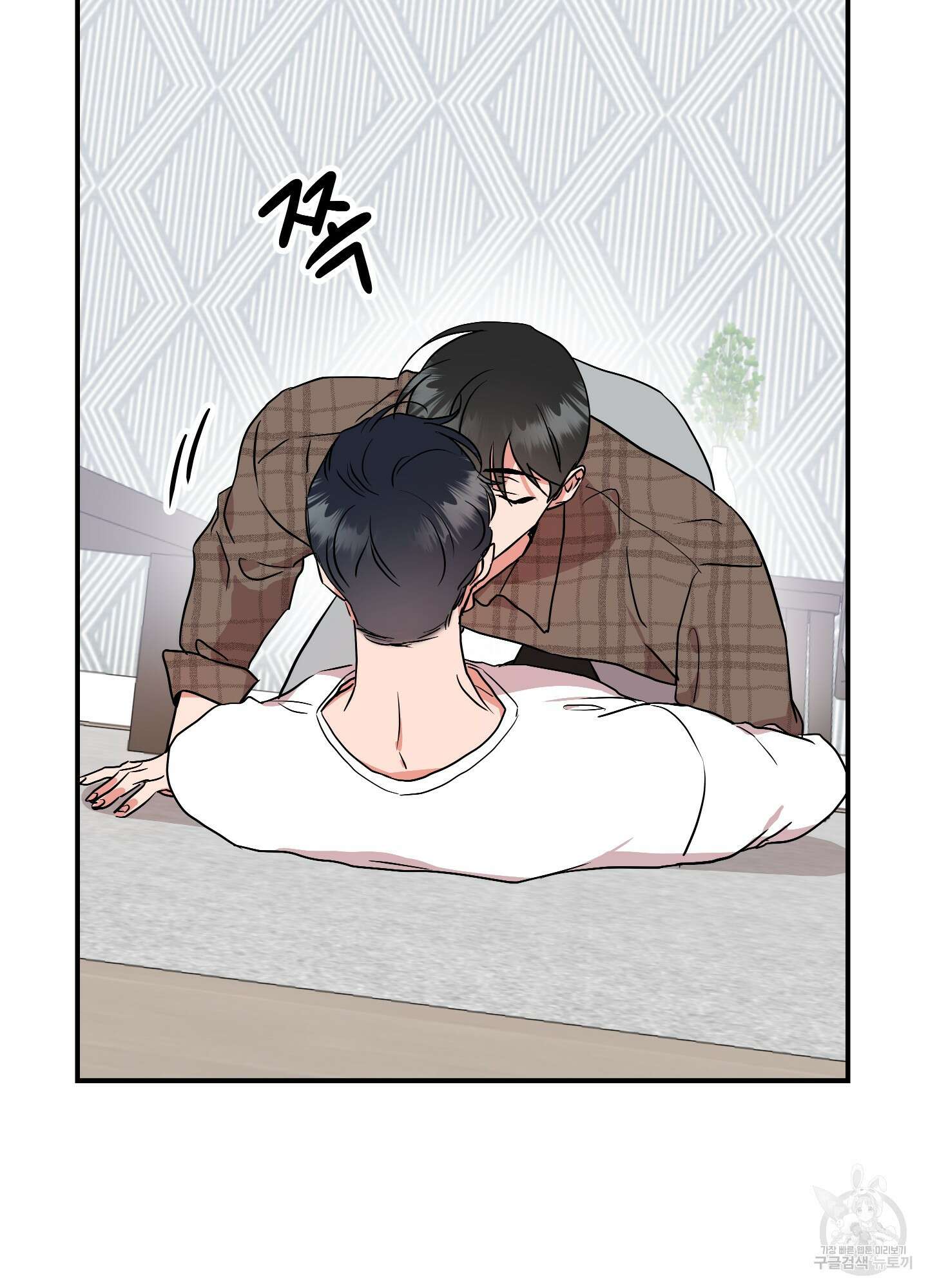 레드 캔디 외전 5화 12