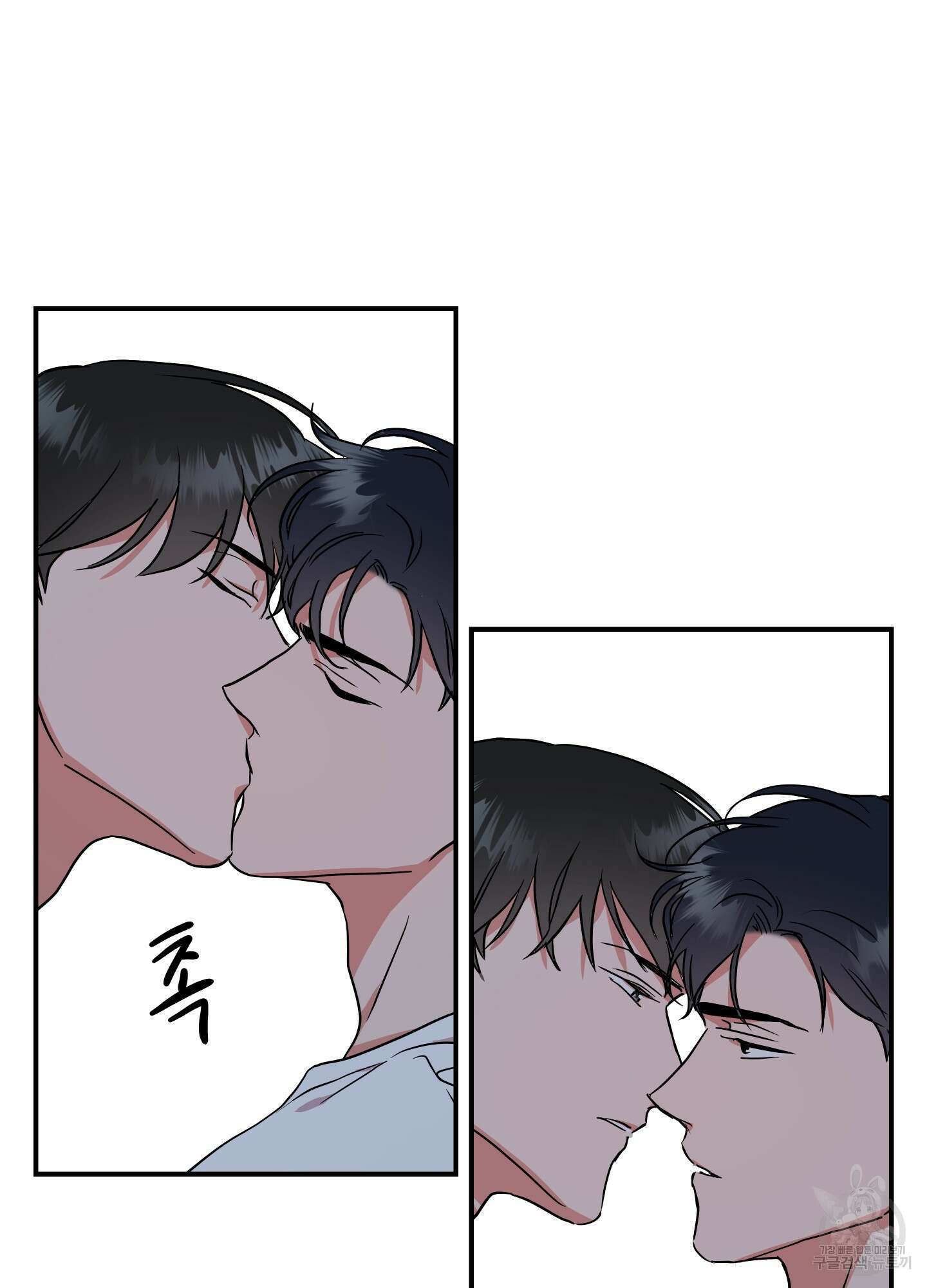 레드 캔디 외전 5화 13