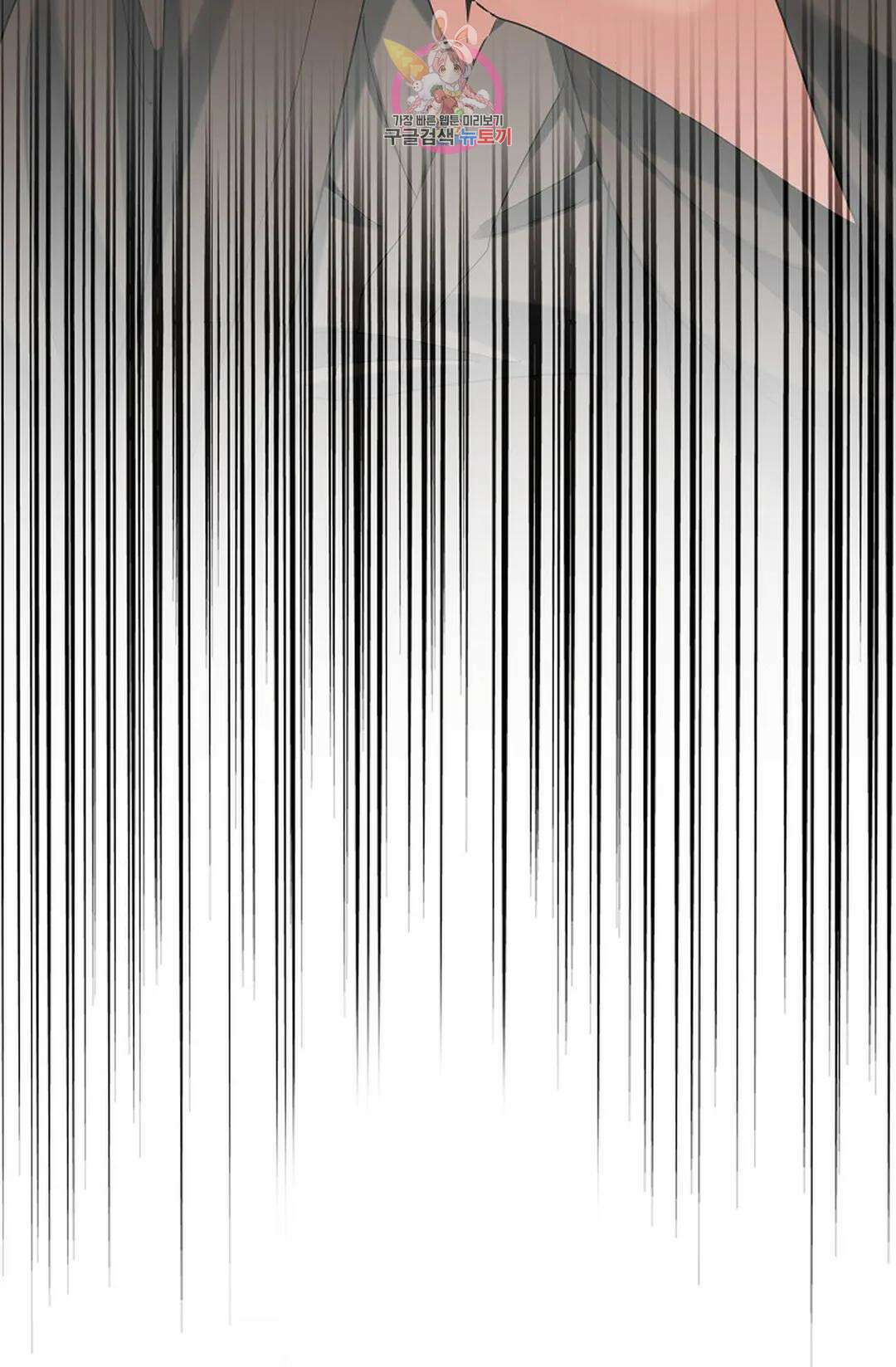 마황의 귀환 342화 38