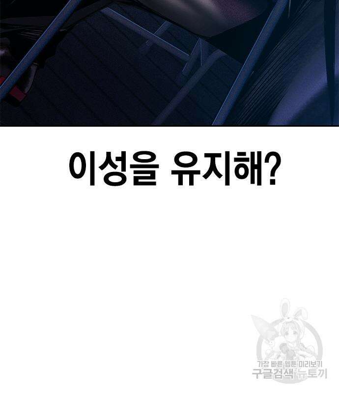 정글쥬스 시즌2 4화 5