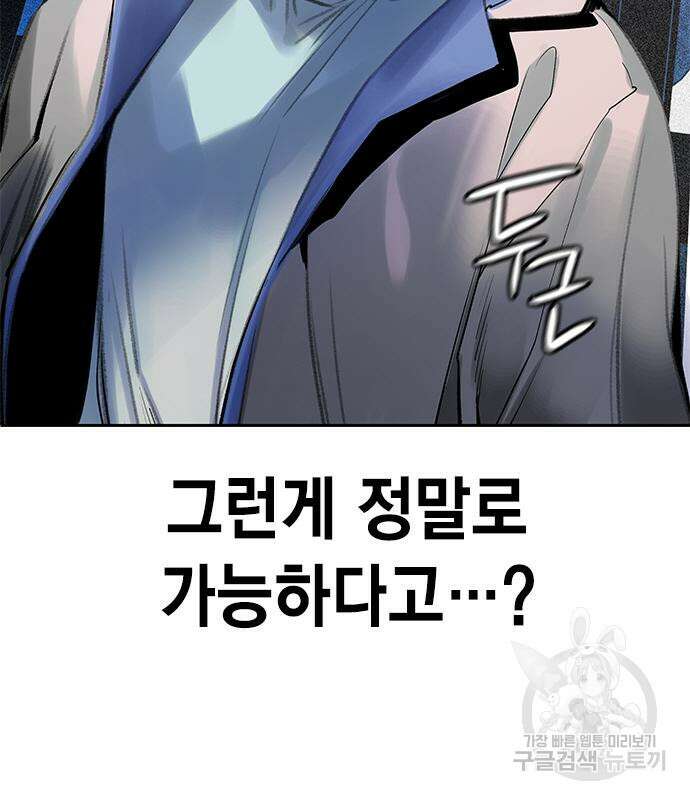 정글쥬스 시즌2 4화 7