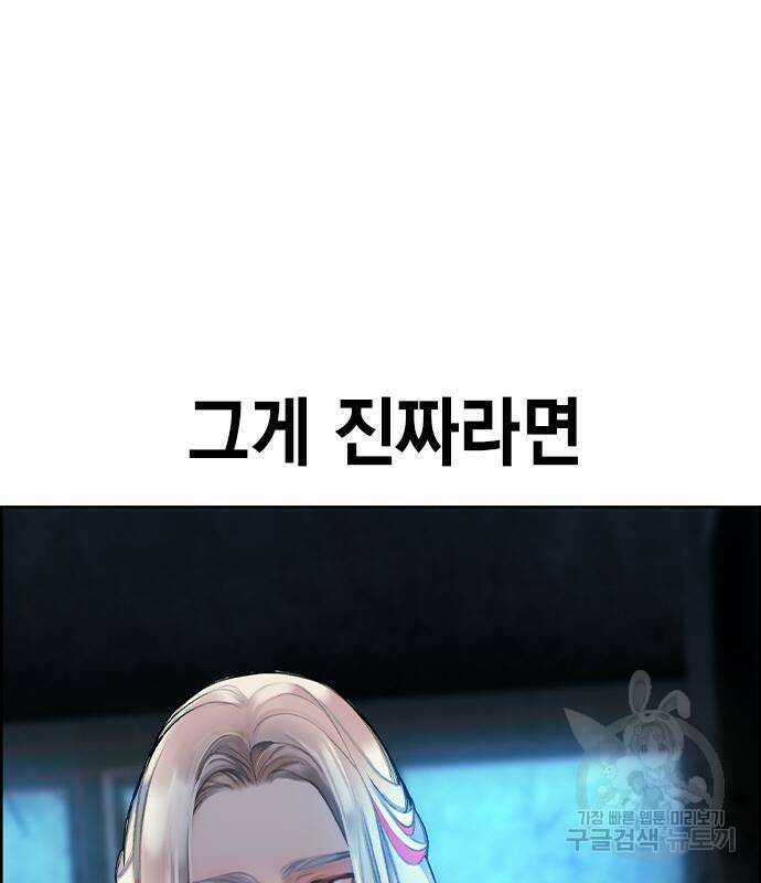 정글쥬스 시즌2 4화 8