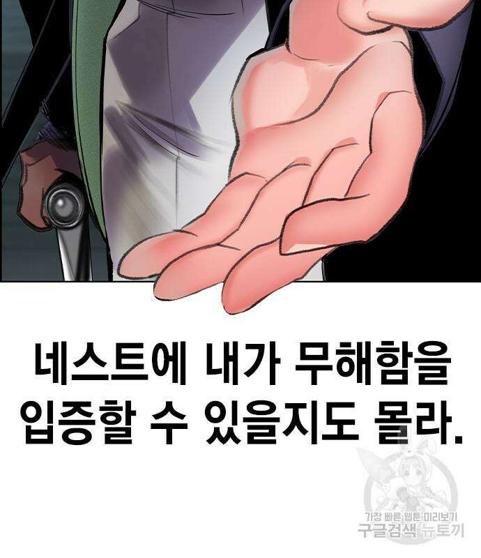 정글쥬스 시즌2 4화 10