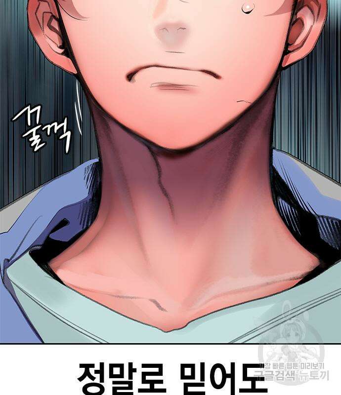 정글쥬스 시즌2 4화 12