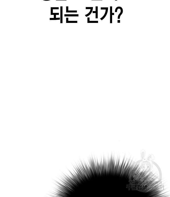 정글쥬스 시즌2 4화 13