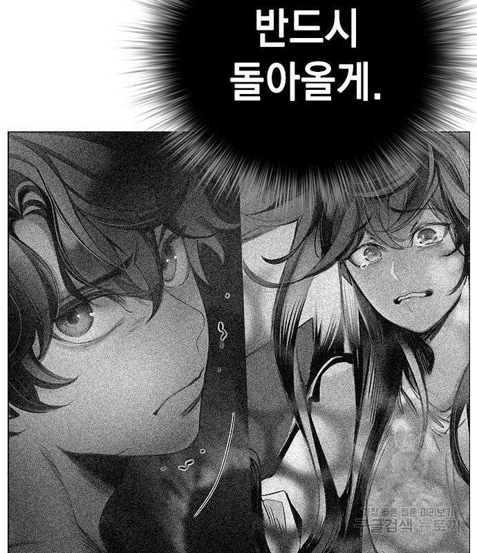 정글쥬스 시즌2 4화 14