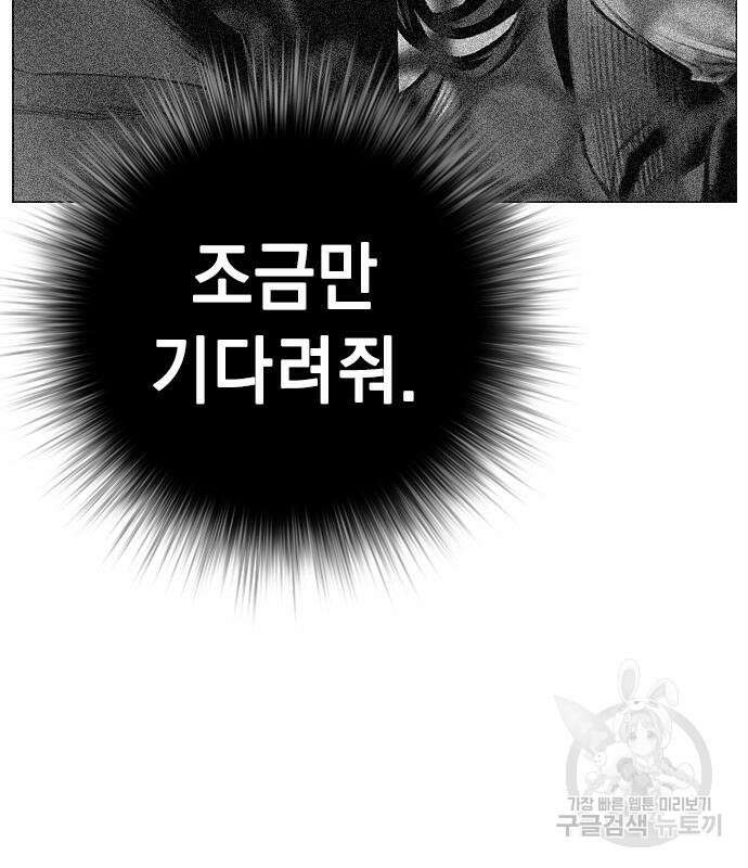 정글쥬스 시즌2 4화 15