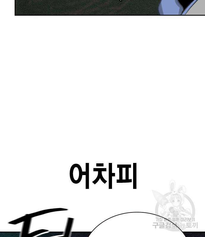 정글쥬스 시즌2 4화 17