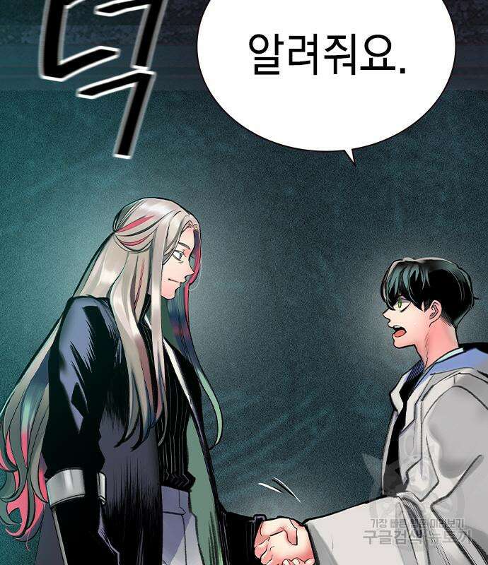 정글쥬스 시즌2 4화 18