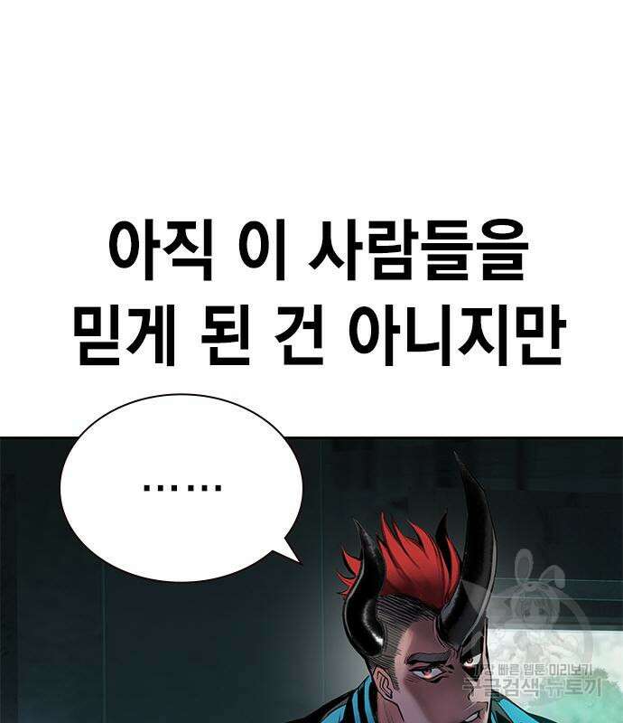 정글쥬스 시즌2 4화 21