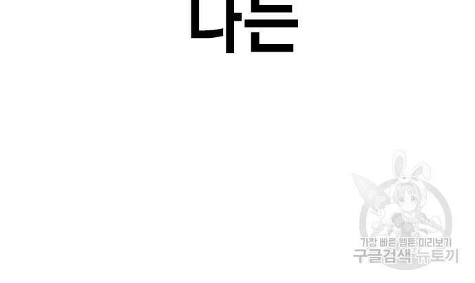 정글쥬스 시즌2 4화 26