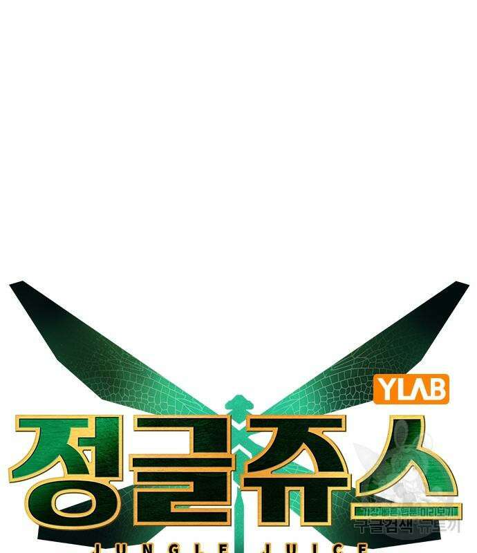정글쥬스 시즌2 4화 31