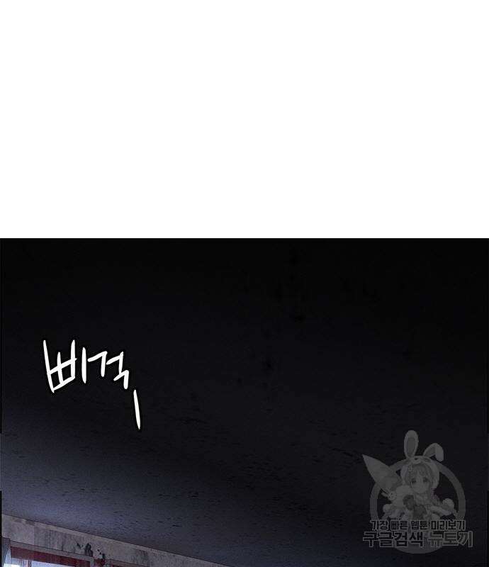 정글쥬스 시즌2 4화 33