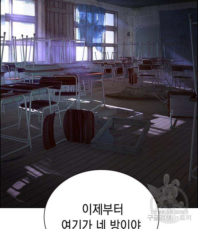 정글쥬스 시즌2 4화 34