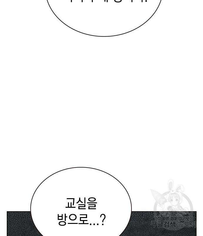 정글쥬스 시즌2 4화 35