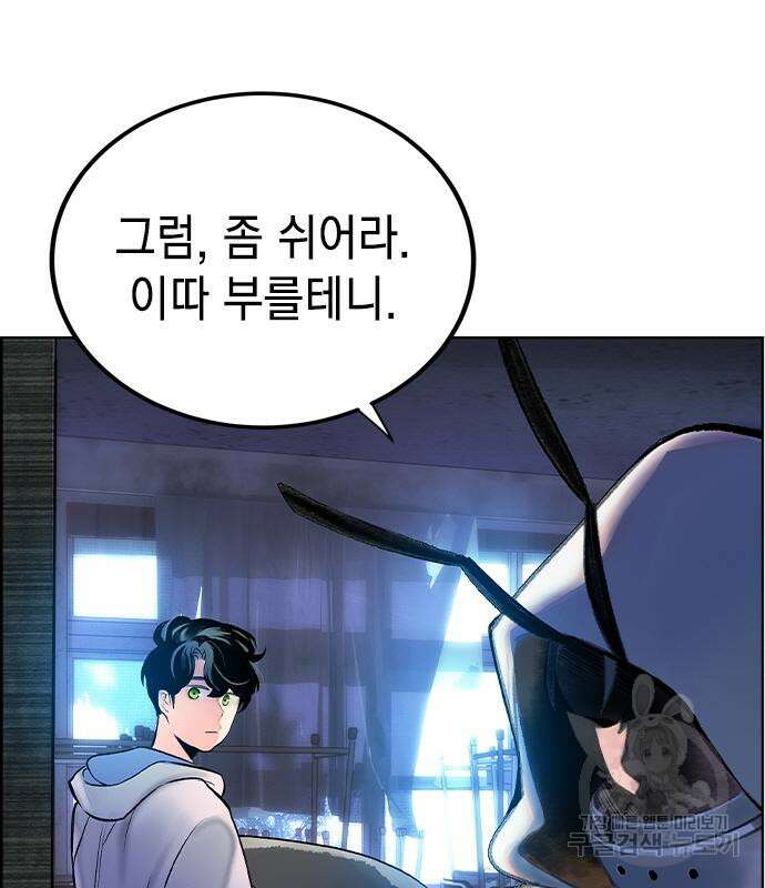 정글쥬스 시즌2 4화 38
