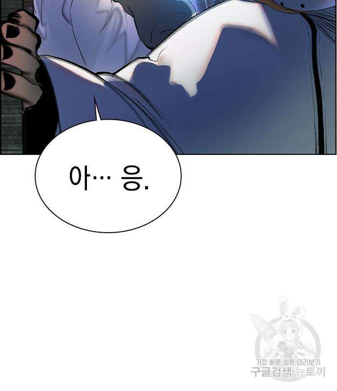 정글쥬스 시즌2 4화 39