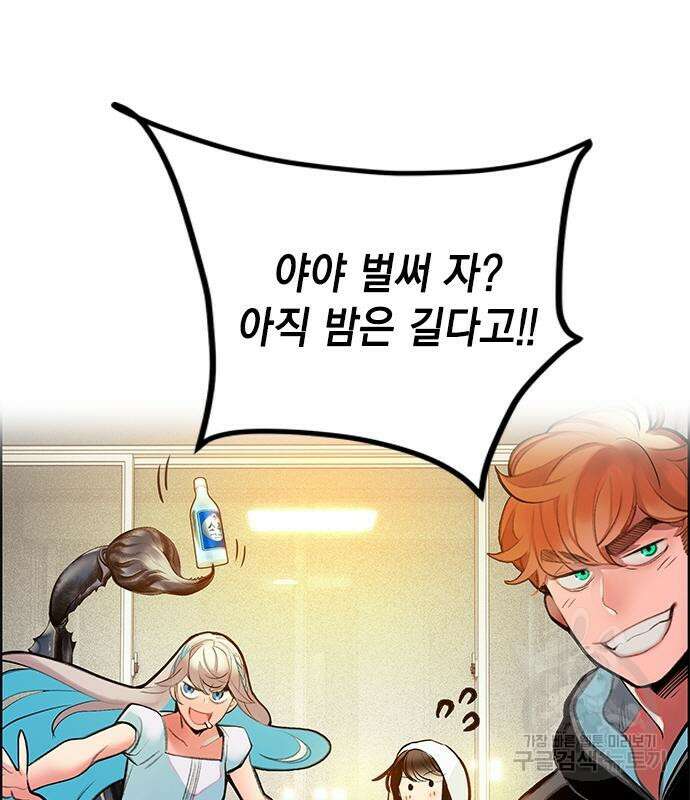 정글쥬스 시즌2 4화 42