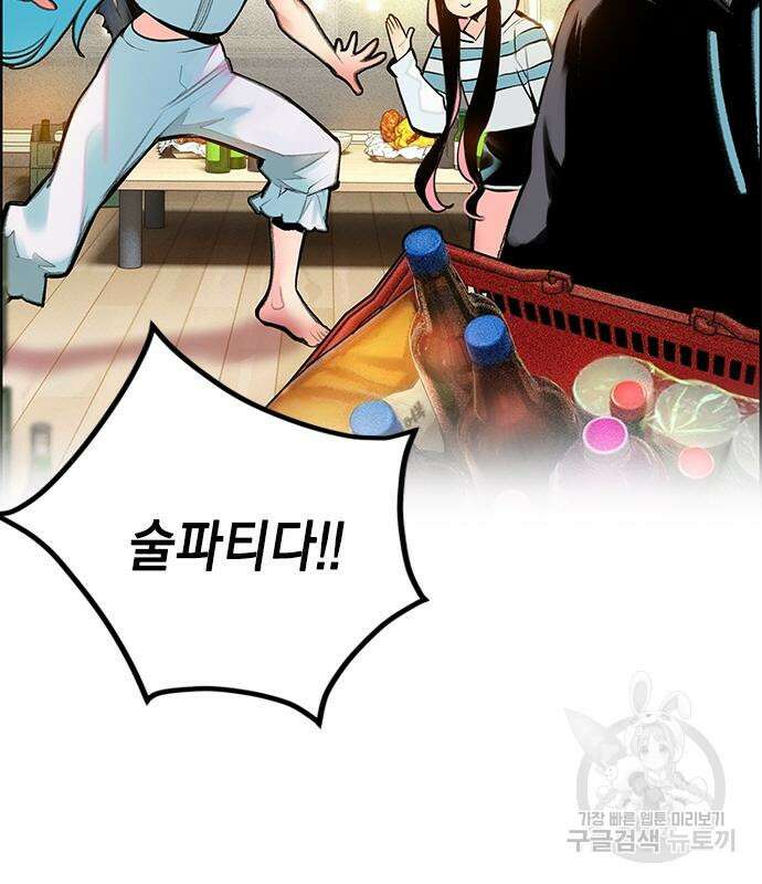 정글쥬스 시즌2 4화 43