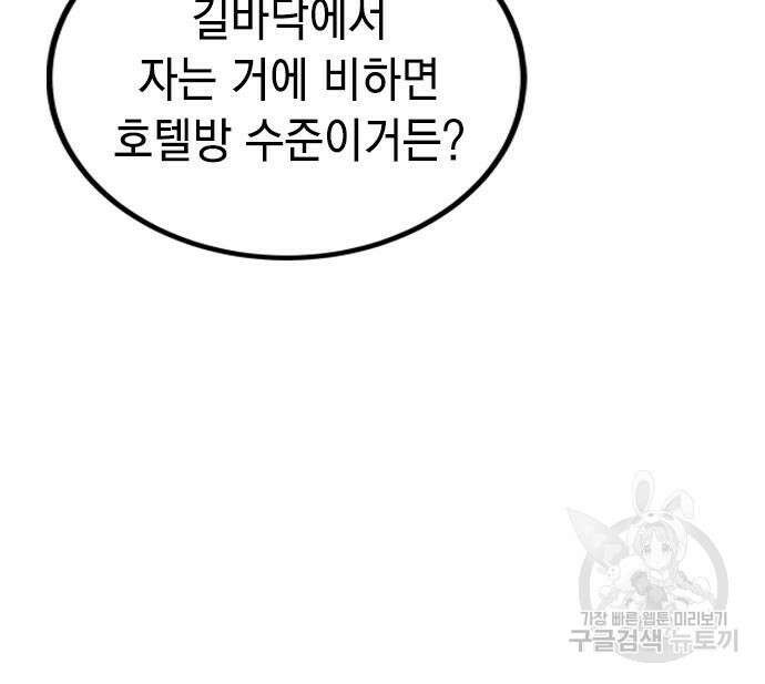 정글쥬스 시즌2 4화 51
