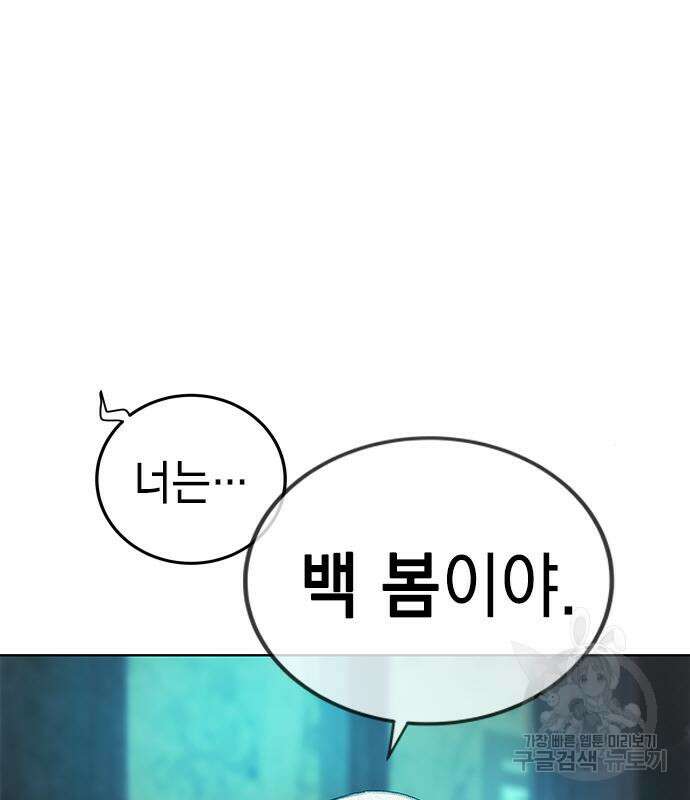 정글쥬스 시즌2 4화 52