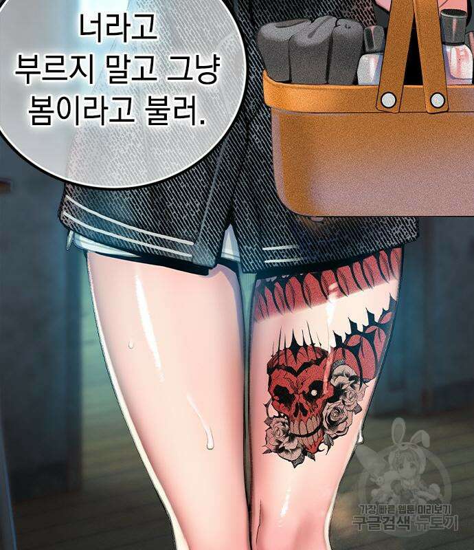 정글쥬스 시즌2 4화 54