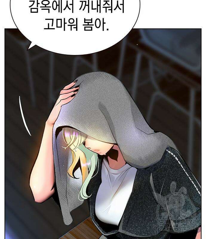 정글쥬스 시즌2 4화 56