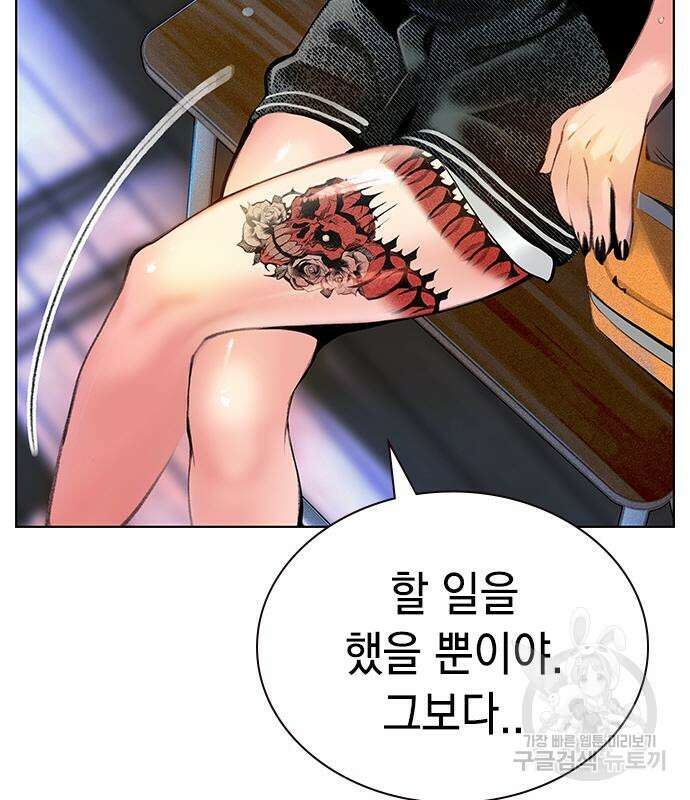 정글쥬스 시즌2 4화 57