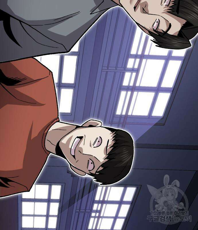돈내놔 12화 12