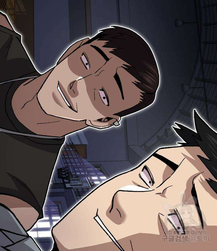 돈내놔 12화 14