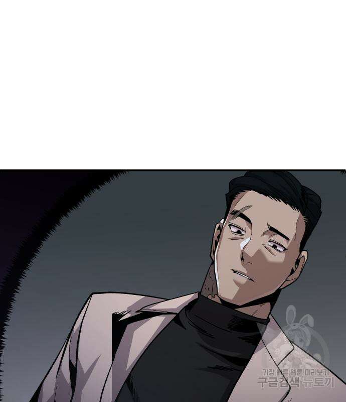 돈내놔 12화 27