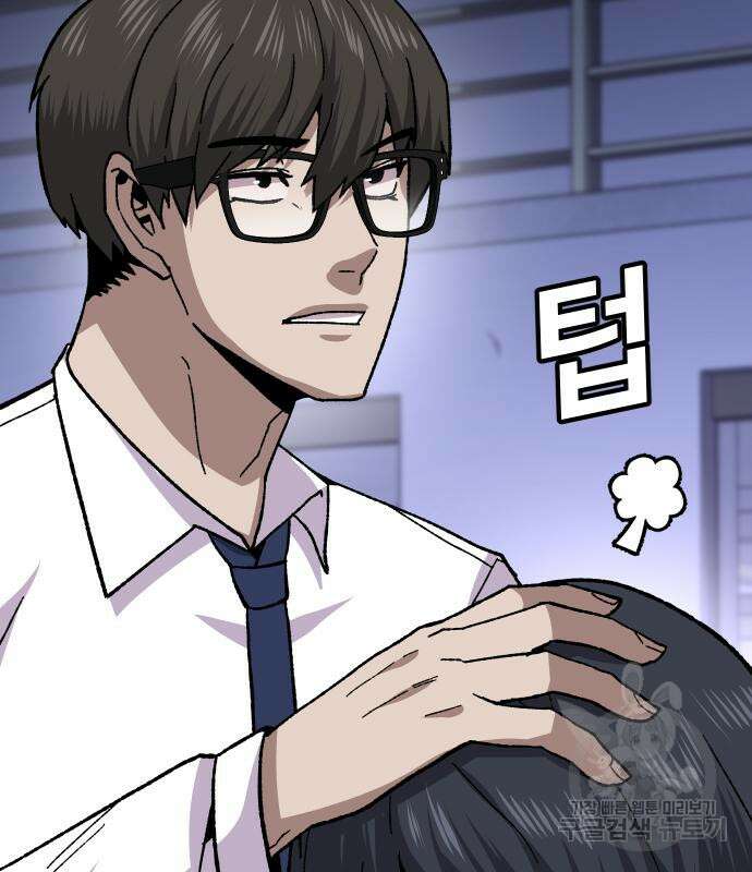 돈내놔 12화 50
