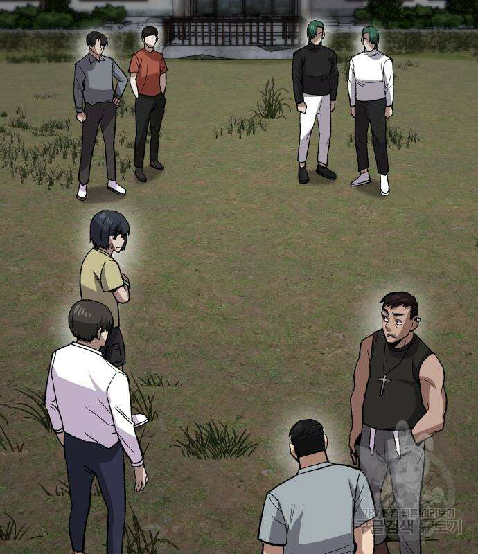 돈내놔 12화 57