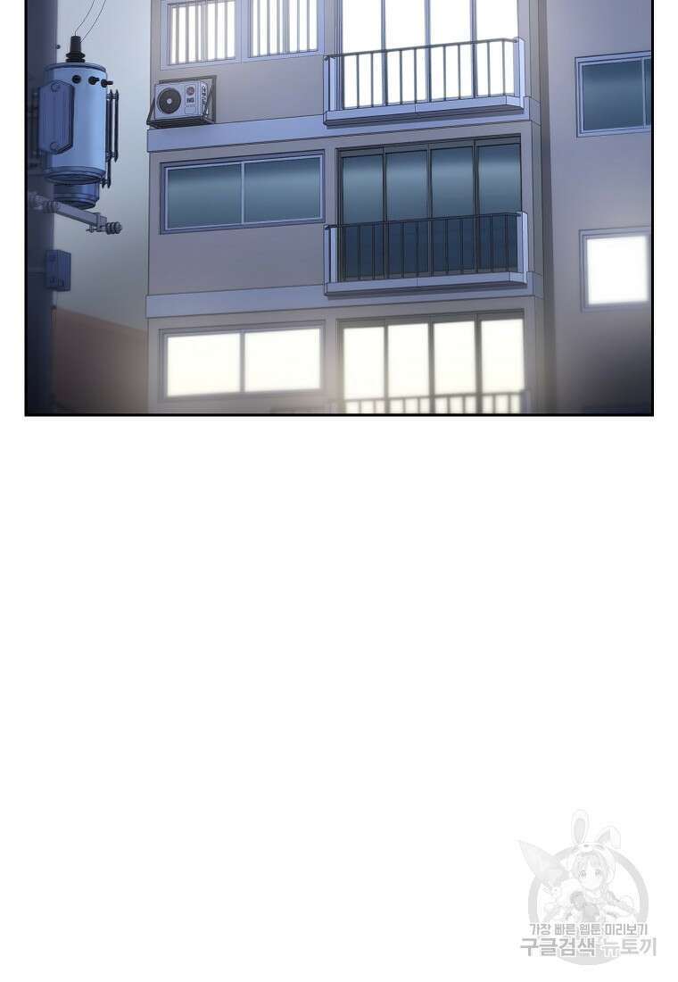 주작학원 25화 2
