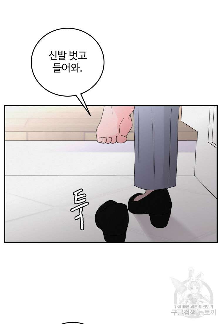 노이즈컴백 32화 2