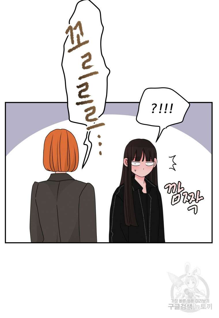 노이즈컴백 32화 4