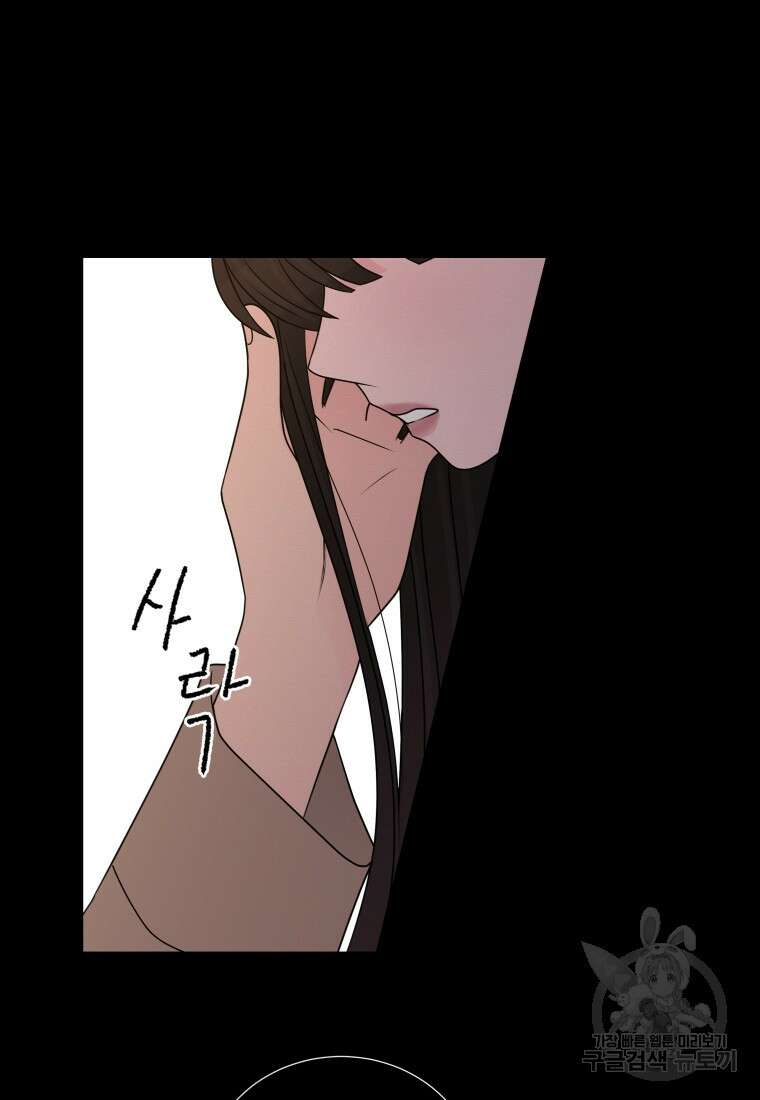 노이즈컴백 32화 44